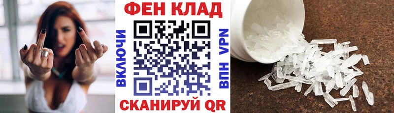 гидра ССЫЛКА  закладки  Далматово  АМФ VHQ 