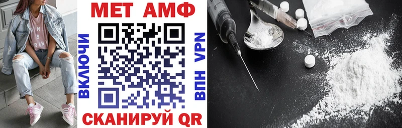 АМФ Розовый Далматово