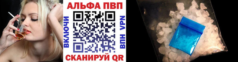 Alpha-PVP мука  Далматово 