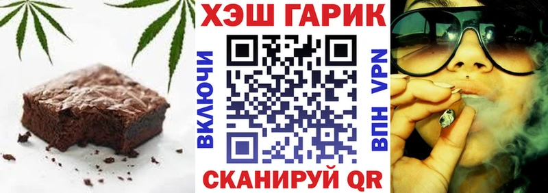 где купить наркотик  Далматово  Canna-Cookies конопля 