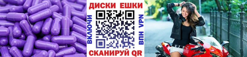Ecstasy ешки  KRAKEN ссылка  Далматово 