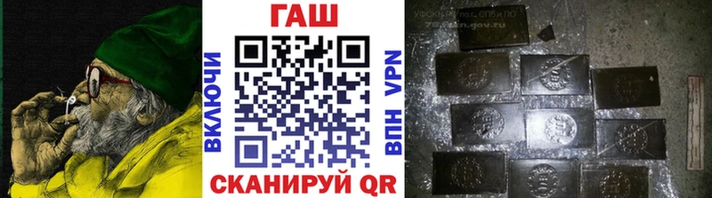ГАШ hashish  Далматово 