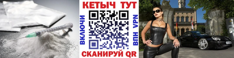 OMG как зайти  Далматово  Кетамин VHQ 