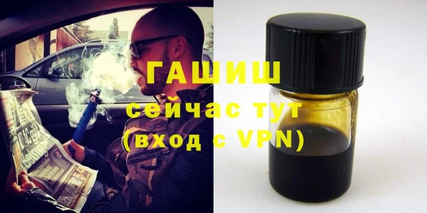 ALPHA-PVP Горняк