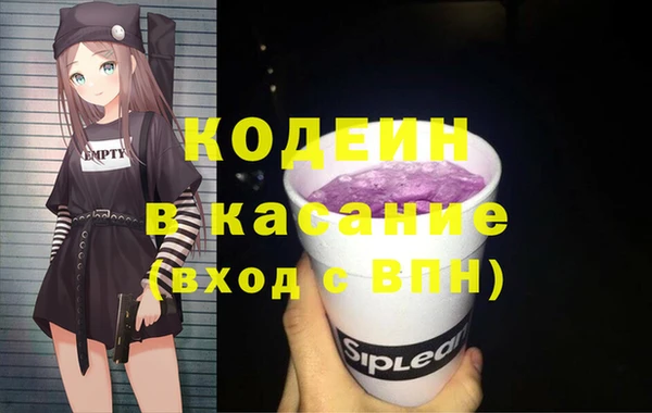 ALPHA-PVP Горняк