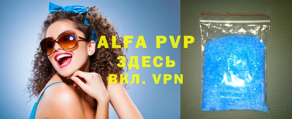 apvp Горно-Алтайск