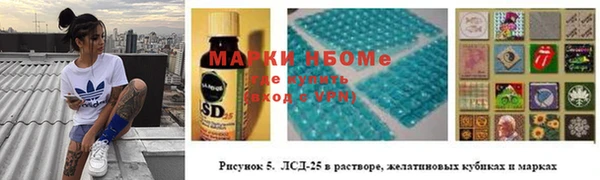спайс Вязники