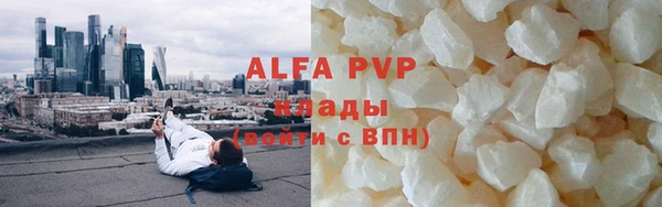 кокаин премиум Вяземский