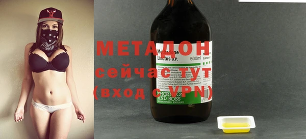 не бодяженный Гусиноозёрск