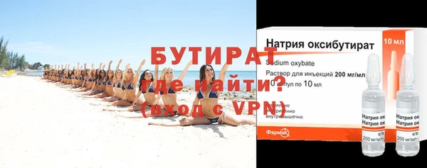 ALPHA-PVP Горняк