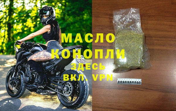 ALPHA-PVP Горняк