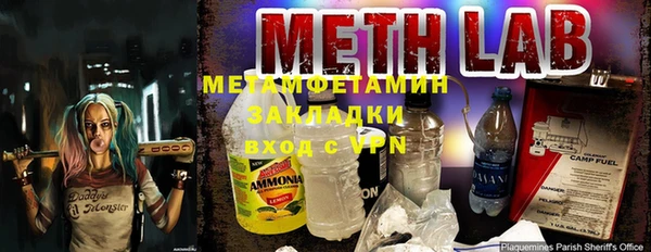 apvp Горно-Алтайск