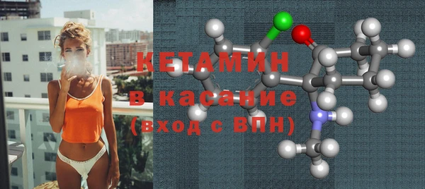 кокаин премиум Вяземский
