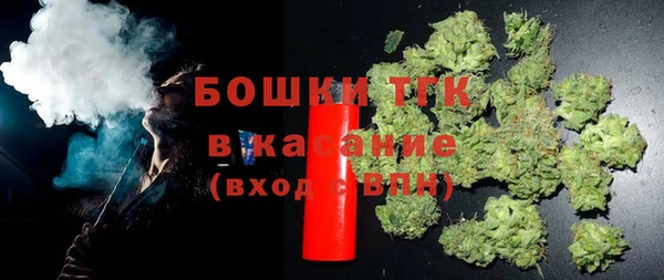спайс Вязники