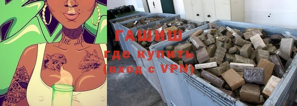 шишки Горнозаводск
