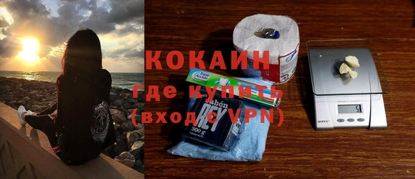 ALPHA-PVP Горняк