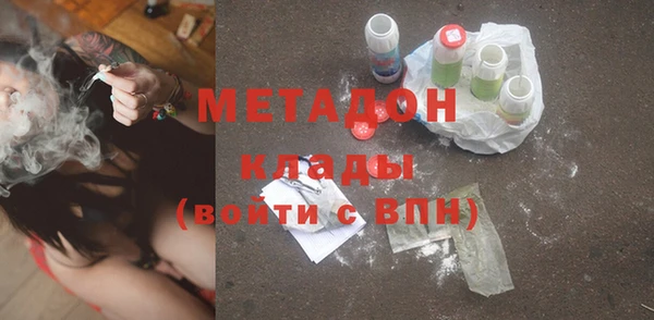 не бодяженный Гусиноозёрск