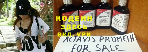 ALPHA-PVP Горняк