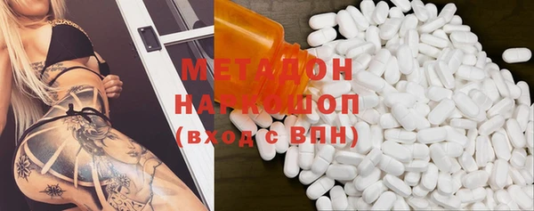 шишки Горнозаводск