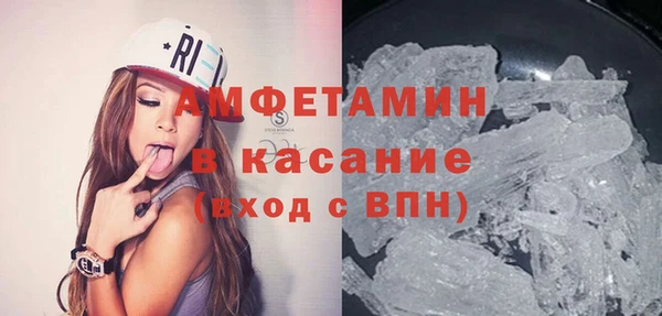 прущая мука Вязьма