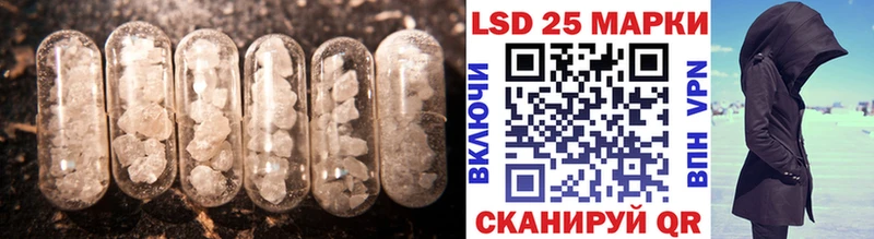ЛСД экстази кислота  ссылка на мегу сайт  Далматово  сколько стоит 