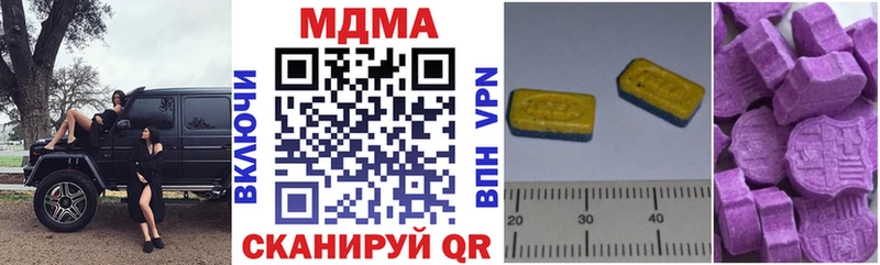 магазин наркотиков Далматово МДМА кристаллы