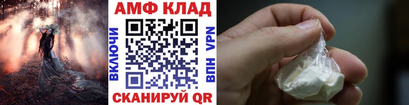 наркота  Далматово  МЕТАМФЕТАМИН Декстрометамфетамин 99.9% 