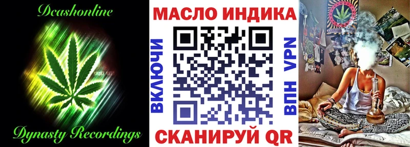 где можно купить   Далматово  KRAKEN ONION  ТГК жижа 