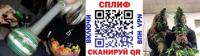 Марихуана THC 21% Далматово